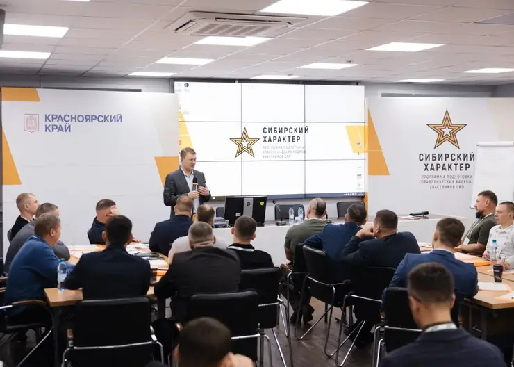 Сергей Еремин поделился принципами работы с участниками программы «Сибирский характер»