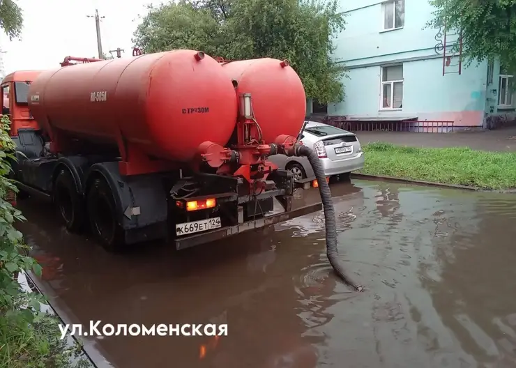 Утренняя гроза разбудила красноярцев и залила улицы дождем