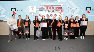 Настольная игра «Алюминеполия» стала победителем всероссийского конкурса «Лучник Будущее»