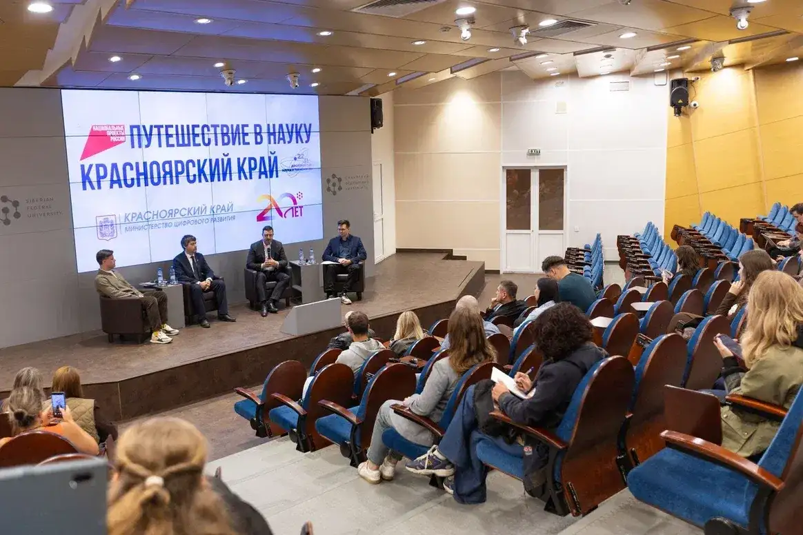 АНО «Национальные приоритеты»