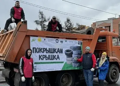 Красноярцы могут бесплатно сдать покрышки на переработку
