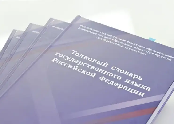 РАН разрешила говорить «мильон» и «мильярд»: новые варианты произношения официально утверждены