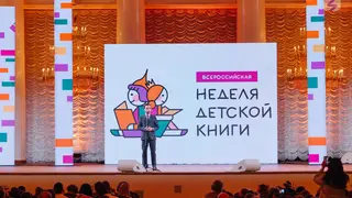 Красноярцы могут снять видео о семейном чтении и выиграть поездку в Москву Красноярцы могут снять видео о семейном чтении и выиграть поездку в Москву