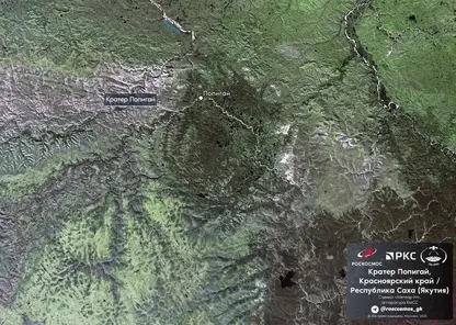Роскосмос показал снимок Попигайского кратера в Красноярском крае