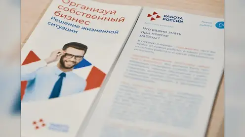 24 ветерана СВО открыли собственный бизнес в Красноярском крае
