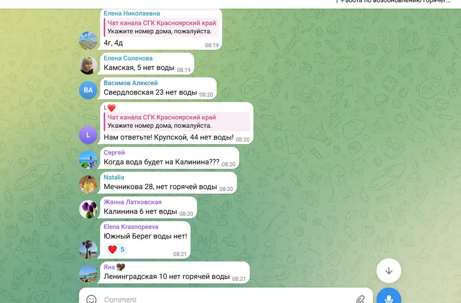 Скриншот: СГК Красноярский край / Telegram
