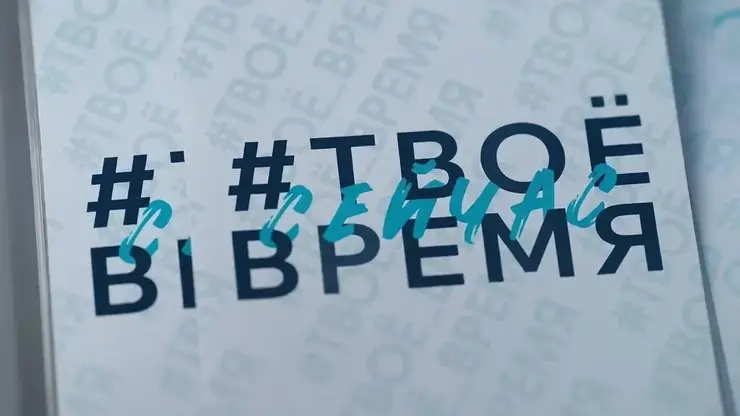 Сергей Верещагин набирает активистов в Молодёжную команду для развития Красноярска