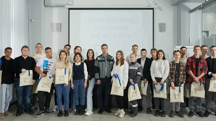 Красноярские студенты получат шанс на стипендию от РУСАЛа и Эн+