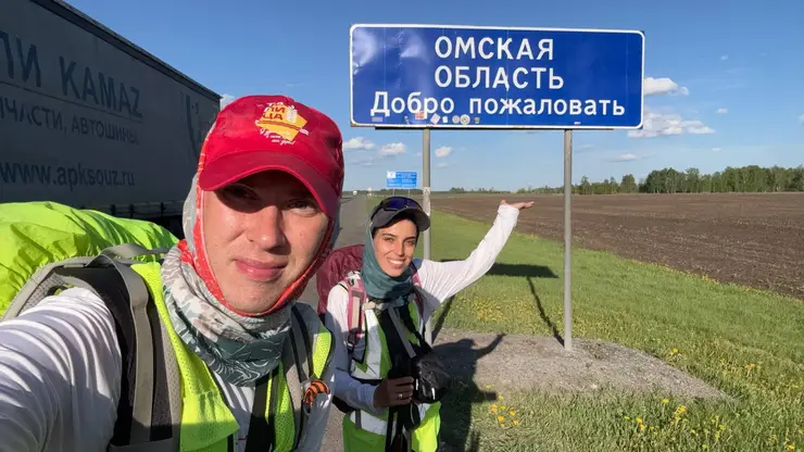 Семейная пара пешком преодолела путь от Москвы до Омской области