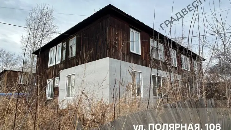 В Красноярске расселяют 15 аварийных домов