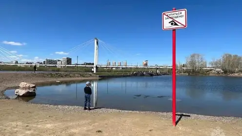 Наиболее опасные для купания водоемы в Красноярском крае назвали в МЧС