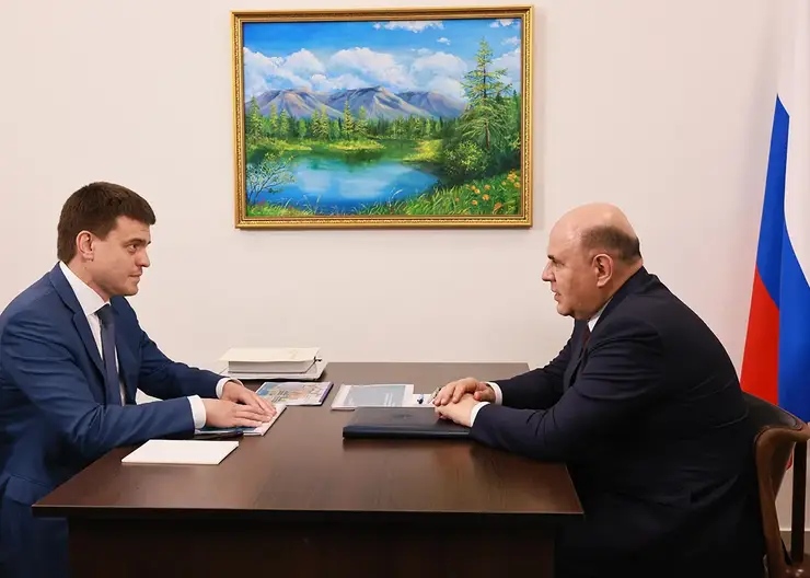 Председатель Правительства РФ Михаил Мишустин обсудил с Михаилом Котюковым перспективы развития Красноярского края