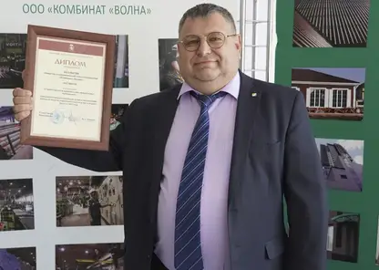 Красноярские предприятия «Сибцема» награждены  за лучшую организацию работы в сфере социального партнерства и охраны труда