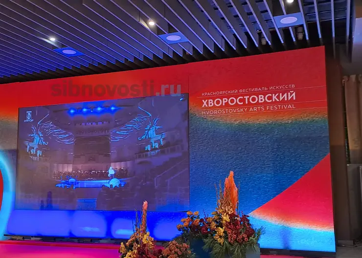В Красноярске открылся фестиваль искусств «Хворостовский»