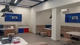 Интеграция: доступ к сервисам ВТБ предоставляют более 2000 почтовых отделений Интеграция: доступ к сервисам ВТБ предоставляют более 2000 почтовых отделений