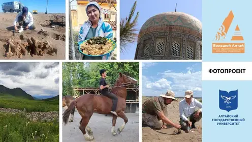 Эксперты представили результаты археологических и этнографических экспедиций на Большом Алтае