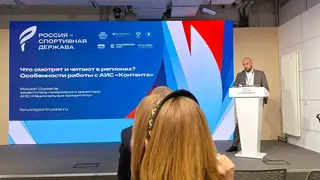 Как зацепить региональную аудиторию: секреты вирусного спортивного контента раскрыли в Красноярске