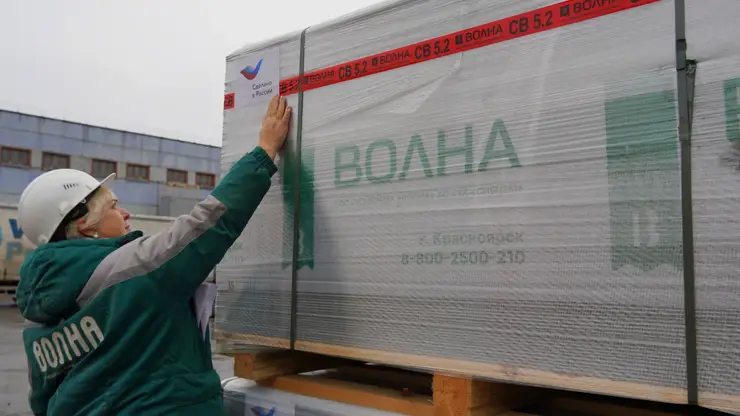 Комбинат «Волна» получил сертификат «Сделано в России»