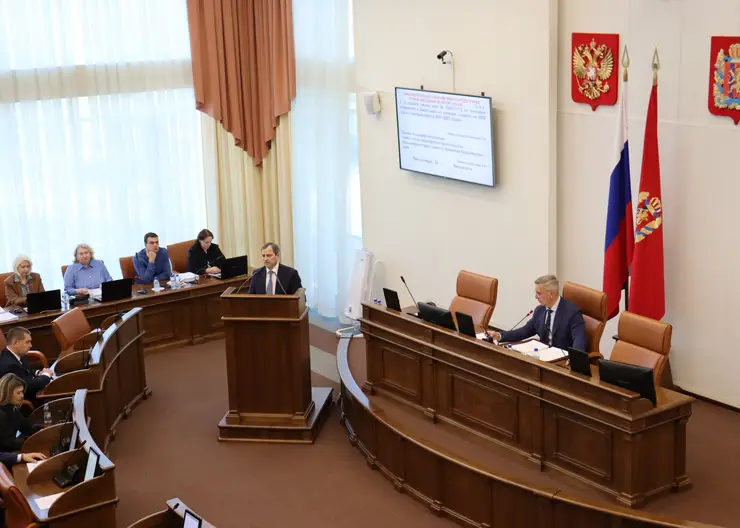 Корректировку бюджета приняли на сессии парламента Красноярского края