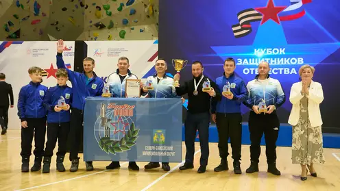 В Красноярске завершился «Кубок защитников Отечества» для ветеранов СВО и их семей