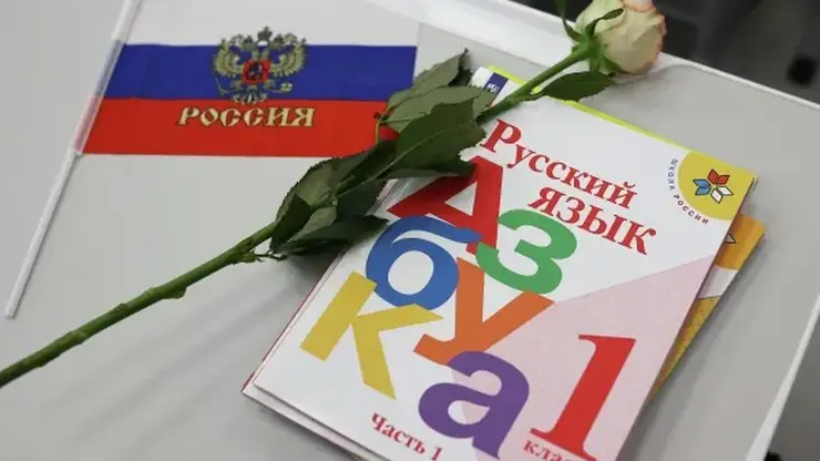 В Госдуме предложили сделать 1 сентября оплачиваемым выходным для родителей