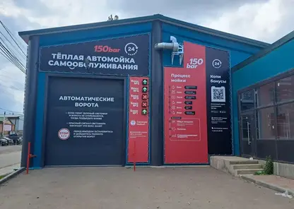 Автомойку у реки Бугач в Красноярске закрыли из-за загрязнения реки