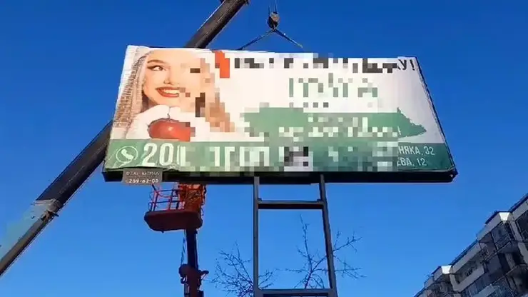 С начала года в Красноярске ликвидировано 73 незаконных рекламных конструкции