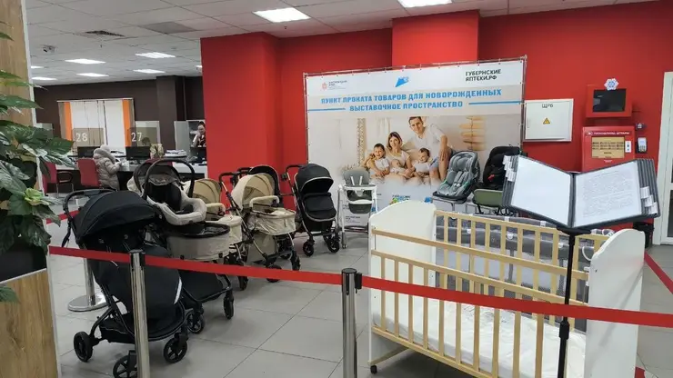 Пункт проката предметов первой необходимости для новорождённых открыли в Красноярске