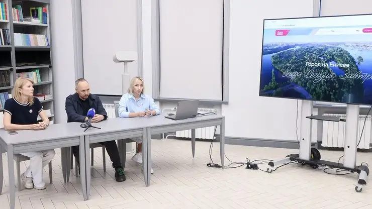Информационный портал о подготовке к 400-летию города запустили в Красноярске