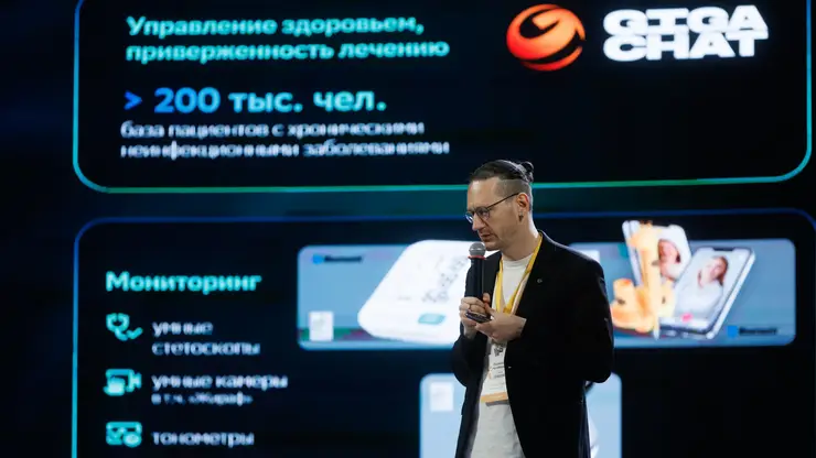 Сбер в Красноярске рассказал врачам со всей страны о преимуществах медицинских помощников и AI-агентов
