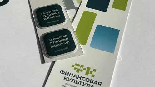 Красноярский край усиливает защиту населения от мошенников: новые проекты 2026