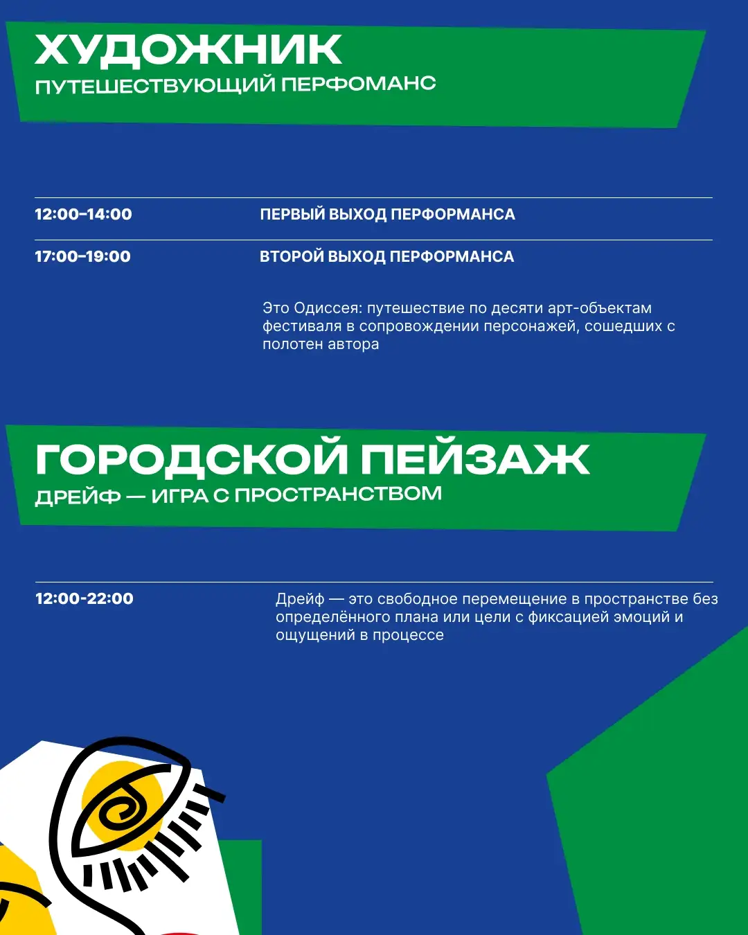 Источник: министерство культуры Красноярского края