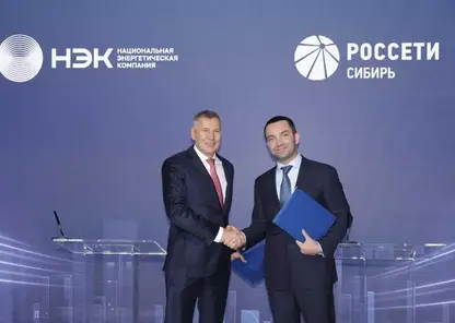 «Россети Сибирь» и «НЭК» объединят усилия для развития российской энергетики