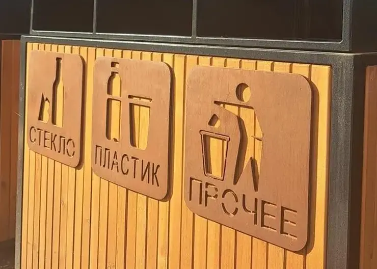 Красноярские остановки оборудуют урнами для раздельного сбора мусора