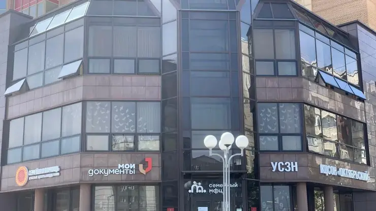 В Красноярском крае появятся семейные МФЦ