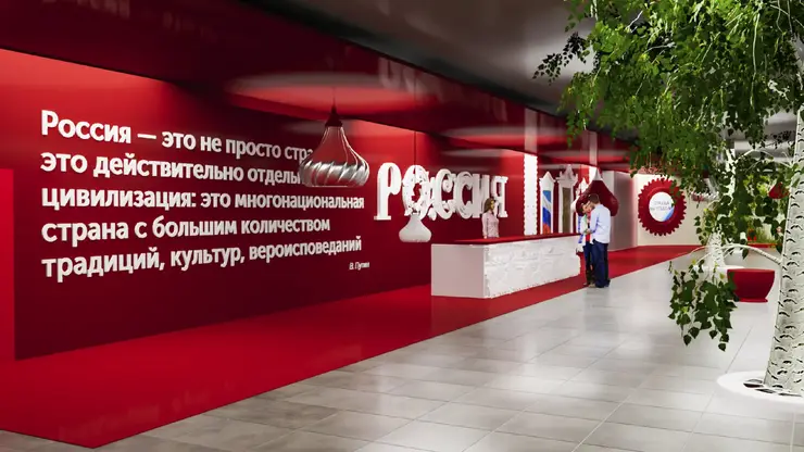 В Красноярске откроется Национальный центр «Россия»: новая площадка для демонстрации достижений