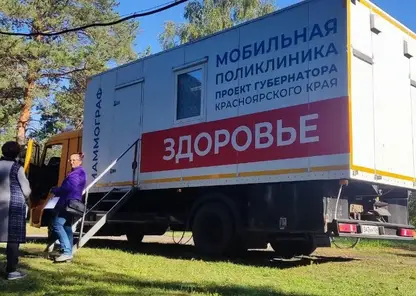 «Мобильная поликлиника» посетит в июне три округа Красноярского края