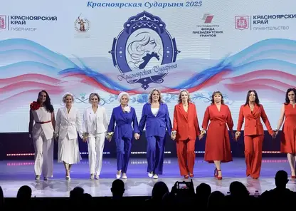 Жёны бойцов СВО соревновались в конкурсе «Красноярская сударыня»