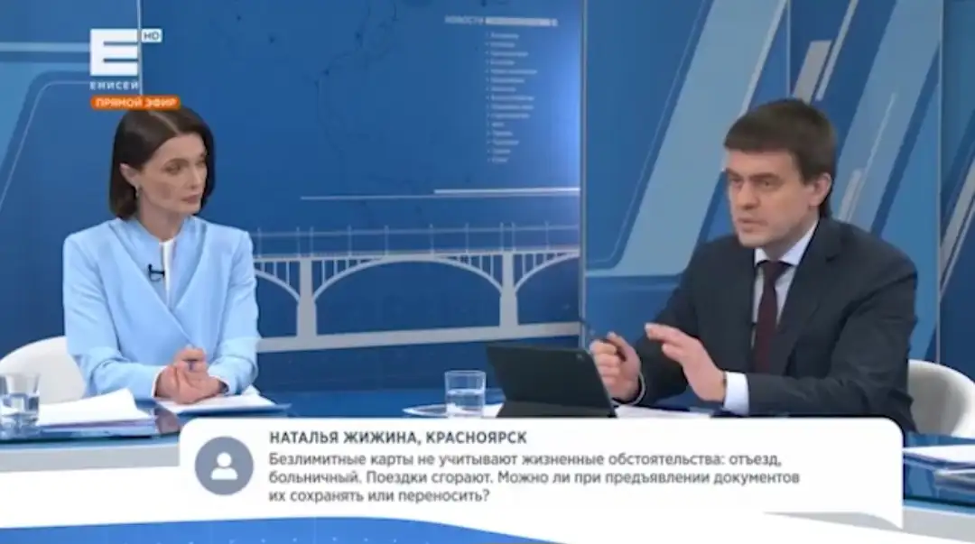 Скриншот: Телеканал Енисей / t.me/eniseytv