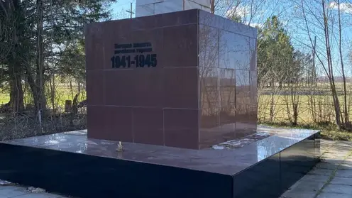 Обелиск в память о погибших на фронтах Великой Отечественной и Гражданской войн в Красноярском крае отреставрировали по требованию прокуратуры