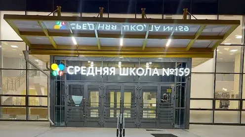 Мэрия Красноярска объявила торги на достройку дороги к крупнейшей школе в городе