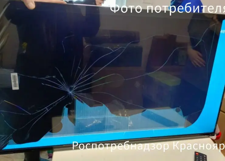 Красноярец купил телевизор на Вайлдберриз, тот пришёл с трещиной в экране. Продавец отказался возвращать деньги