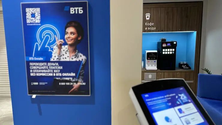 Опрос ВТБ: более половины сибиряков хотели бы привязать к банковской карте льготы или проездной