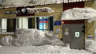 Роспотребнадзор вынес предостережение «Почте России» в Красноярском крае