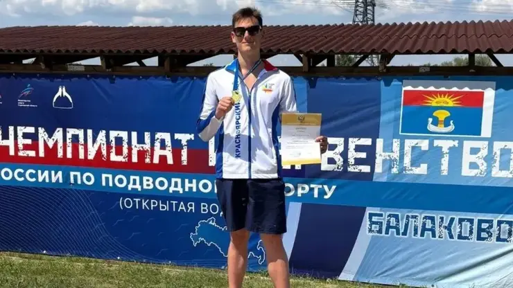 Два красноярских спортсмена по подводному спорту завоевали пять медалей на чемпионате России