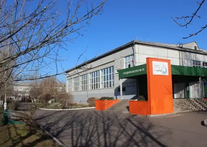 В Красноярске аварийную школу № 76 Свердловского района закрывают на капремонт