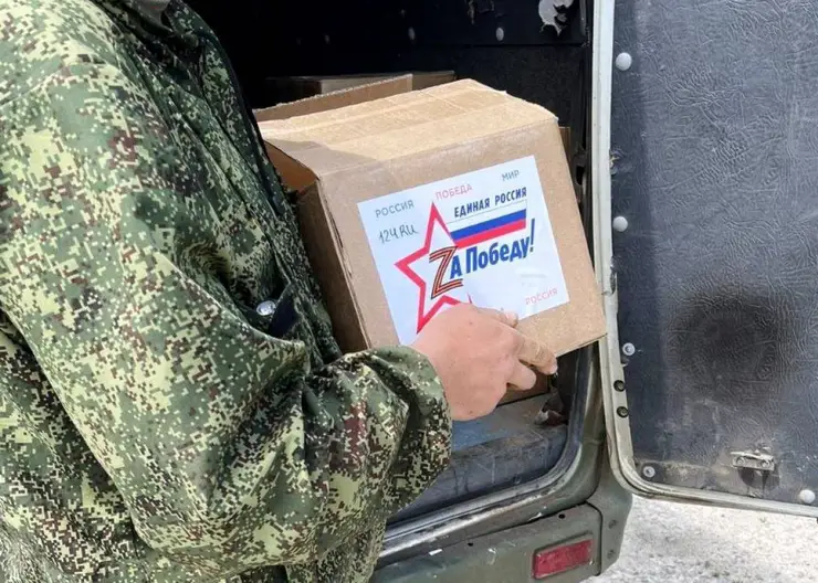 «Единая Россия» в Красноярском крае поможет мобилизованным гражданам и их семьям