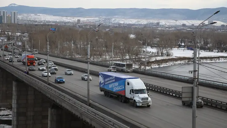 Красноярскому краевому гуманитарному центру «Единой России» исполнилось четыре года