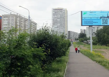 О качестве атмосферного воздуха в Красноярске теперь можно узнать по QR-коду