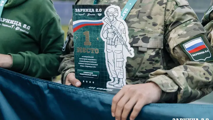 Команда Красноярского края стала призёром окружного этапа «Зарницы 2.0»